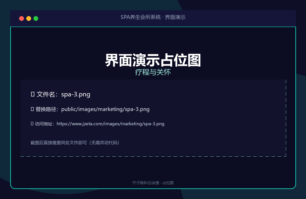 疗程与关怀